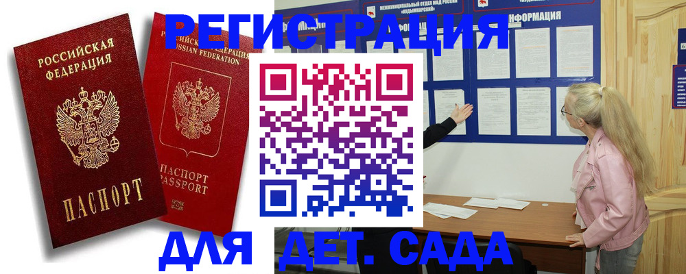 временная регистрация в квартире в Пикалёво