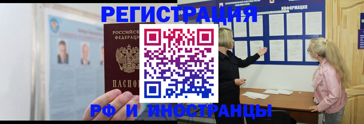 временная регистрация госуслуги в Пикалёво