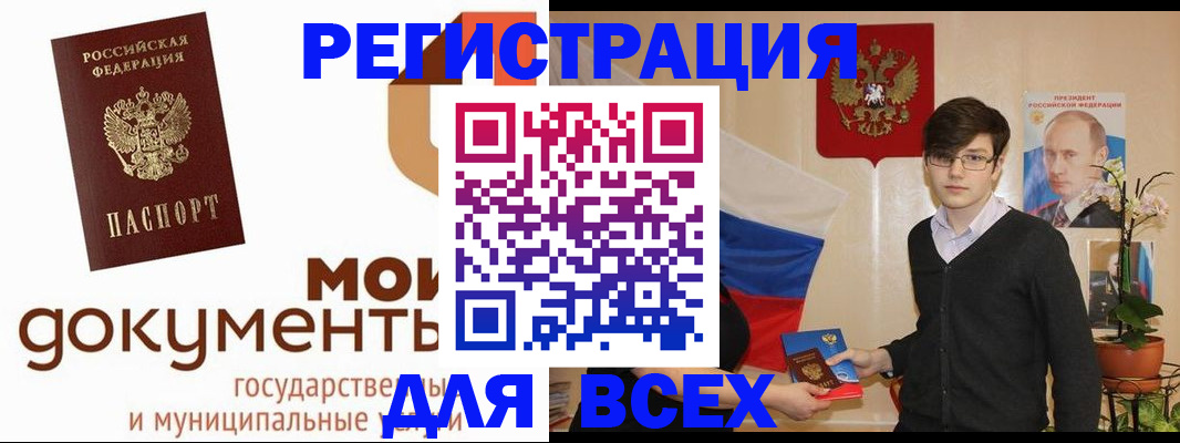 временная регистрация адрес в Пикалёво